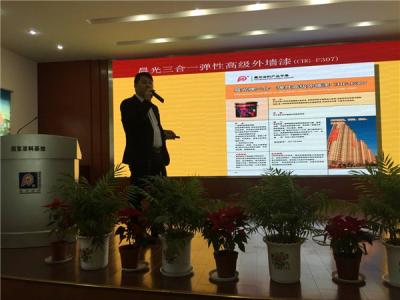 PA旗舰厅官网薛亚波总经理为销售精英做产品专业知识培训