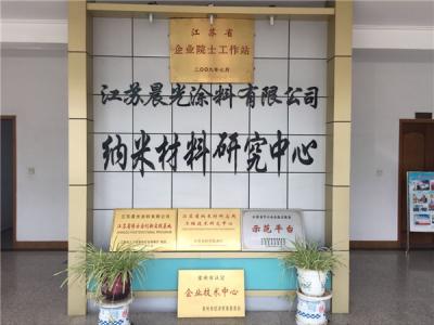 PA旗舰厅官网涂料启动新一轮博士人才引进计划