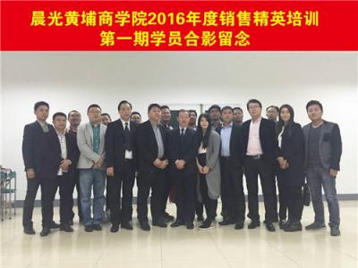 PA旗舰厅官网涂料2016首批销售精英培训结业考试圆满结束