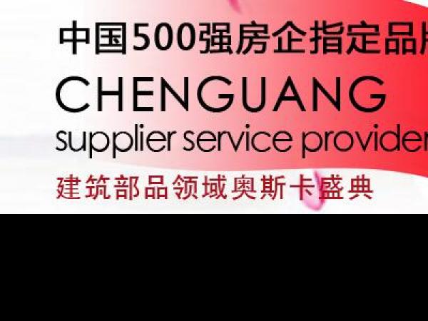 为什么PA旗舰厅官网真石漆持续近三十年风头不减？