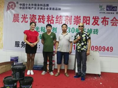 火爆不止一点点：PA旗舰厅官网湖北崇阳现场订卖会嗨了！