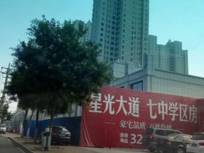 艺彩PA旗舰厅官网瓷砖粘结剂优秀案例之秦皇岛星光大道项目