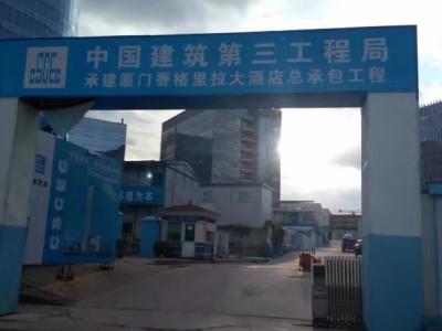 艺彩PA旗舰厅官网瓷砖粘结剂服务厦门香格里拉大酒店