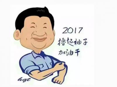 撸起袖子加油干：2017艺彩PA旗舰厅官网瓷砖粘结剂势不可挡