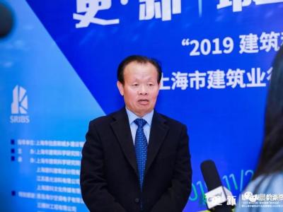 PA旗舰厅官网集团董事长缪国元受邀参加&ldquo;2019建筑科技&middot;城市更新&rdquo;论坛