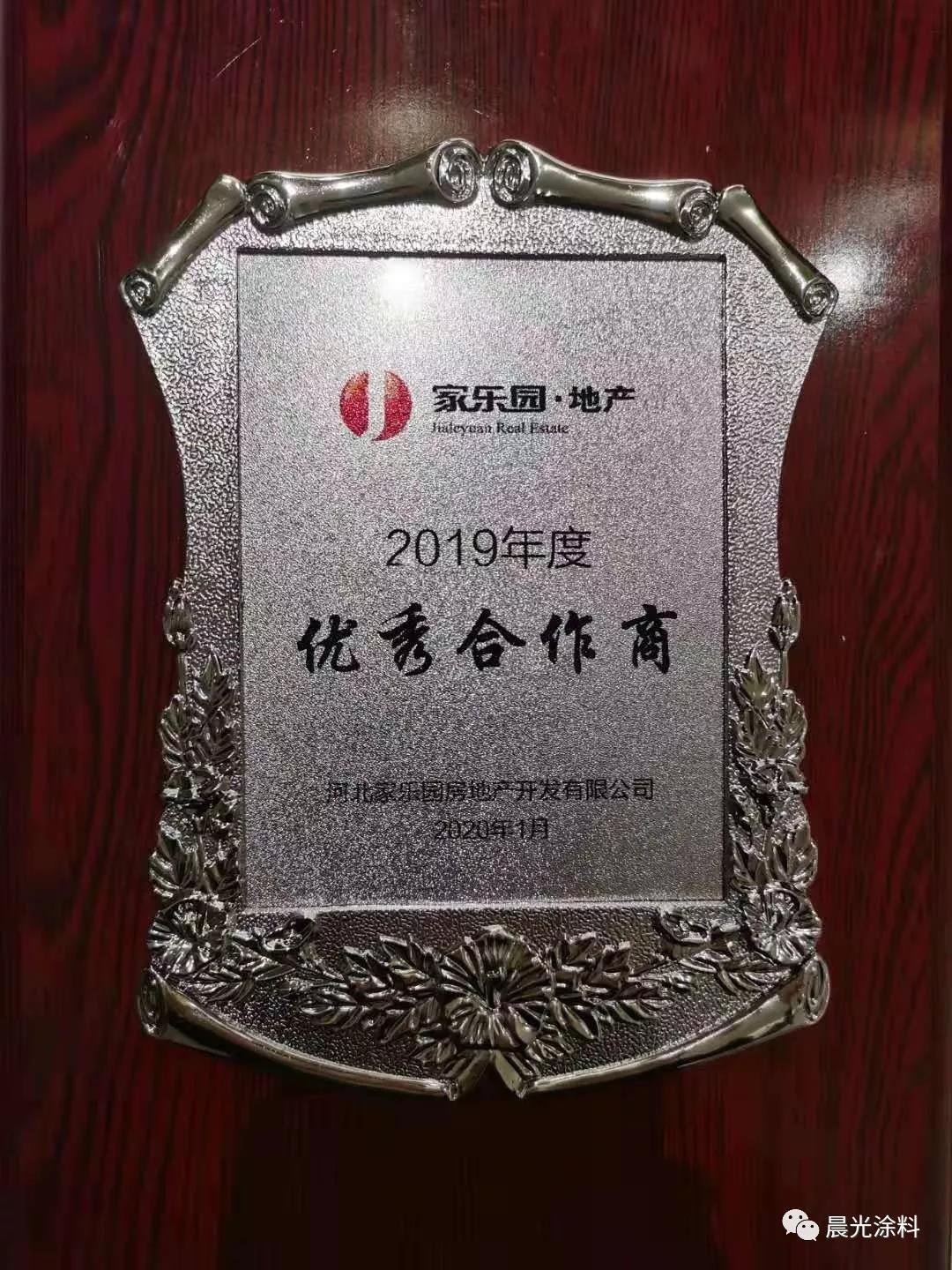 微信图片_20200329083803.jpg 微信图片_20200329083803.jpg